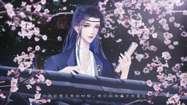 太后秘史橙光破解版清软游戏截图5