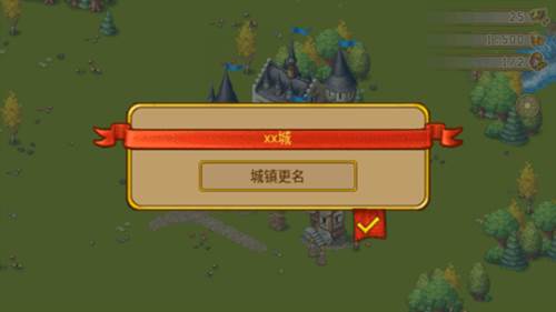 家园7新世界高清版游戏截图5