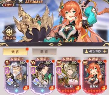 幻化石用法是什么配图2