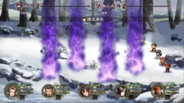 三国真龙传1
