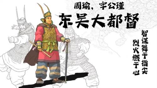 游戏背景配图1