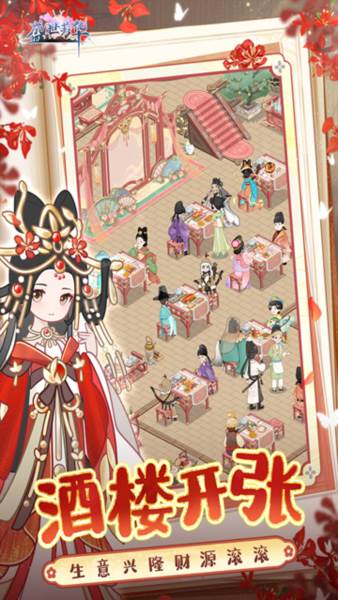 盛世芳华2
