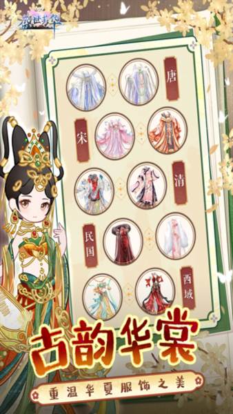 盛世芳华5