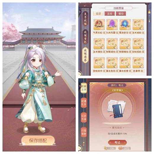 盛世芳华10