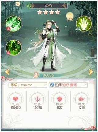 盛世芳华11