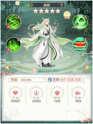 盛世芳华12