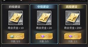 商道高手4