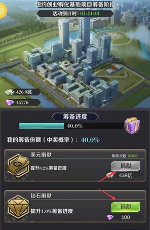 商道高手6