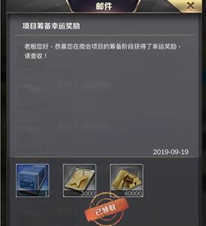商道高手7