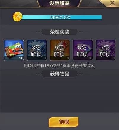 商道高手8