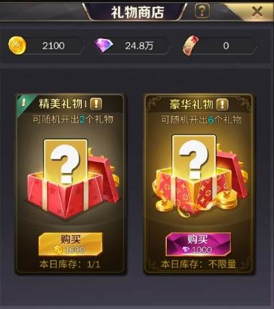商道高手9