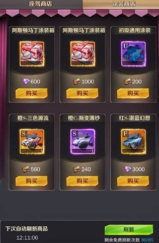 商道高手10