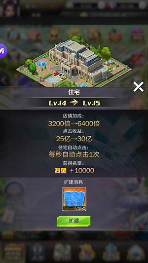 商道高手12