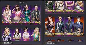 商道高手14
