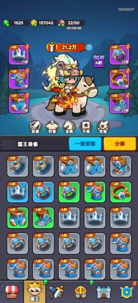 全境守卫2
