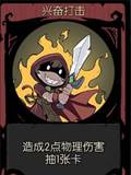 月圆之夜2