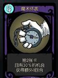 月圆之夜4