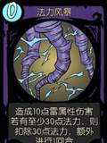 月圆之夜5