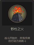 月圆之夜16