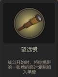 月圆之夜18