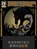 月圆之夜20