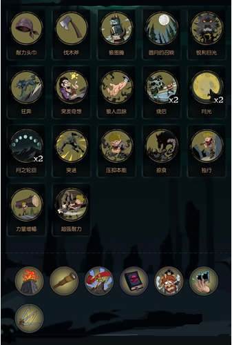 月圆之夜25