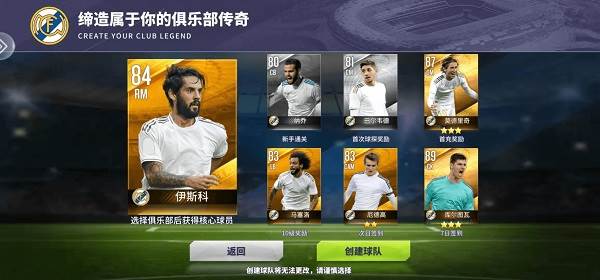 球场风云6