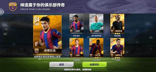 球场风云7