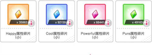 bangdream13