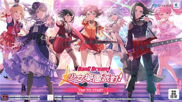 bangdream2