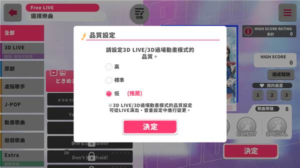 bangdream5