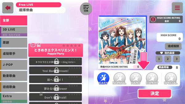 bangdream6