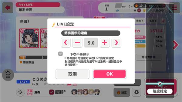 bangdream7