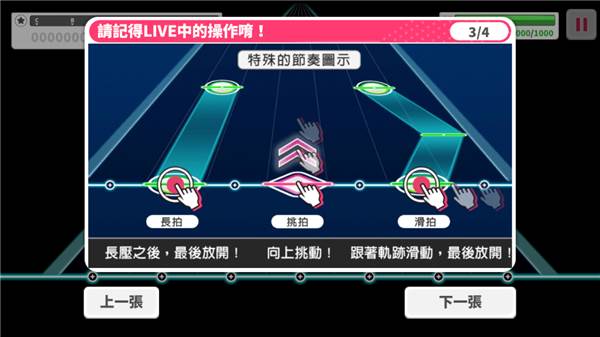 bangdream10