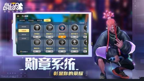 多多自走棋1