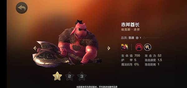 多多自走棋9