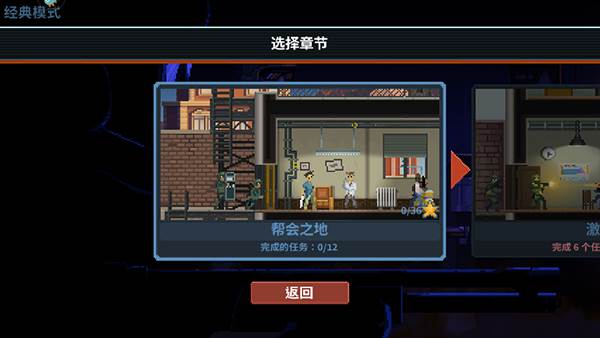 新手攻略配图3