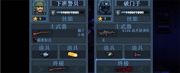 怎么联机配图1