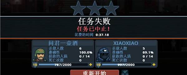 怎么联机配图2