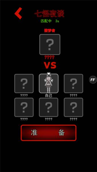 躺平发育9