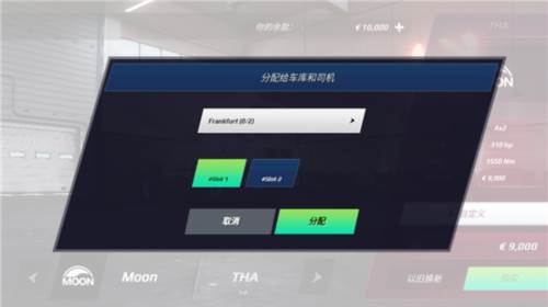 新手攻略配图4
