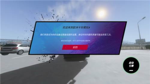 新手攻略配图5