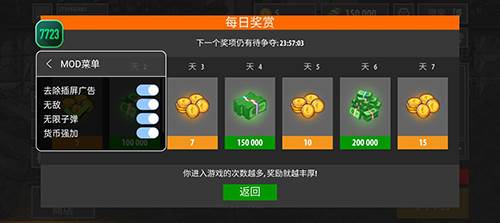 逃离暗影1