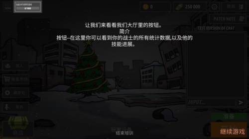 逃离暗影3