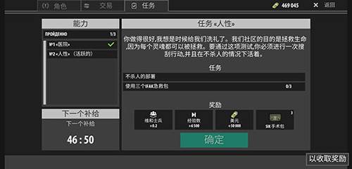 逃离暗影5