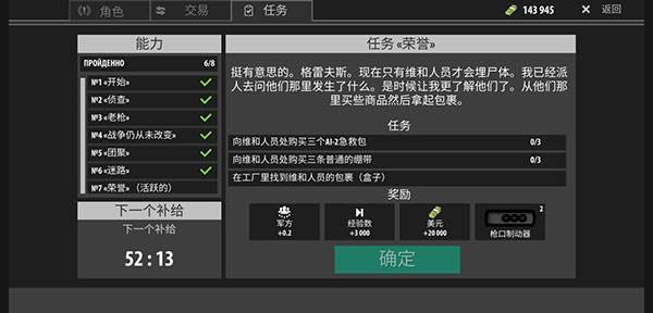 逃离暗影22