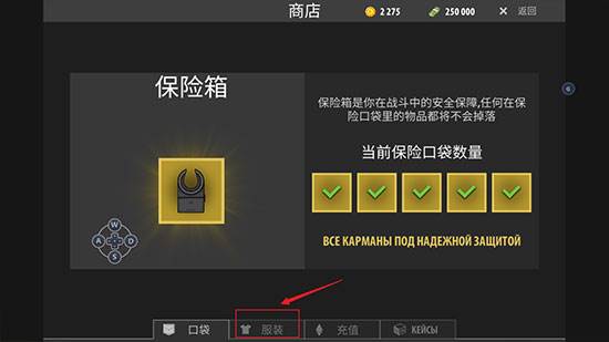 逃离暗影27