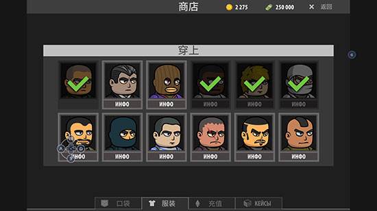 逃离暗影28