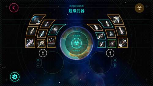 新手攻略配图2