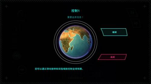 新手攻略配图3